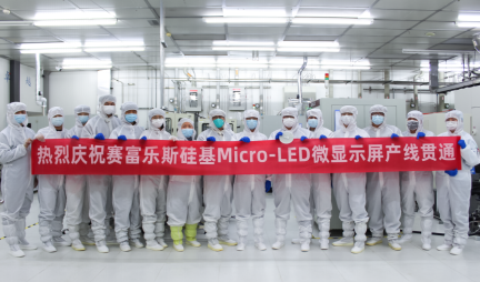LED显示屏什么是LED显示屏？的最新报道(图2)