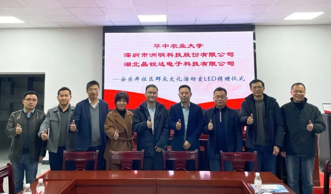 LED显示屏什么是LED显示屏？的最新报道(图1)