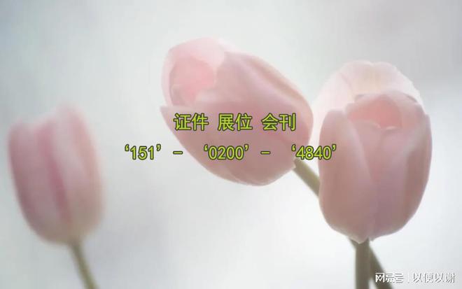 光亚展(GILE)_照明及LED产业风向标2024年6月光亚展(图1)