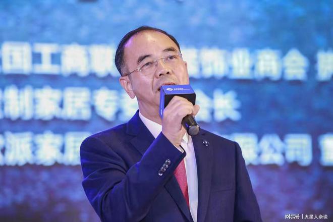 中国家居首富“易主”：身家375亿元欧派家居姚良松退居第三(图2)