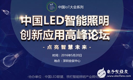 LED路灯设计标准及照明要求解析(图2)