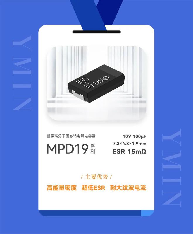 小间距LED显示屏的核心需求-永铭展现卓越性能(图1)