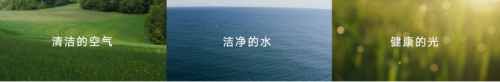 从航天照明到万家灯火雷士照明如何把一束光从天上卷到人间(图2)