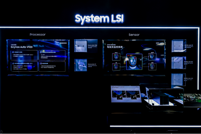 三星亮相北京国际车展车载领域解决方案全覆盖(图3)
