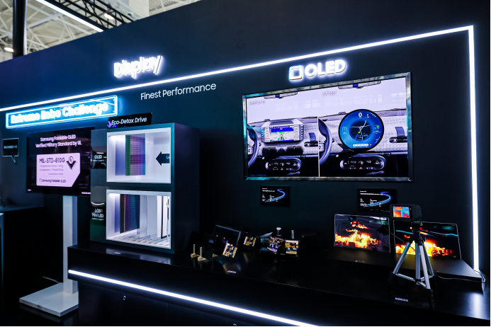 三星亮相北京国际车展车载领域解决方案全覆盖(图6)