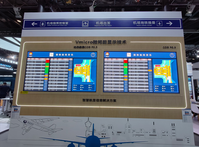 对话联建光电廖峰：LED显示屏点亮智慧交通的未来之路(图3)