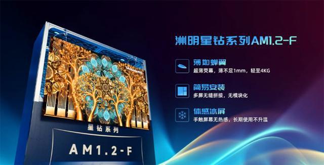 洲明年底MiniMicroLED扩产至10000KK月“LED光显+AI”新引擎驱动高增长(图4)
