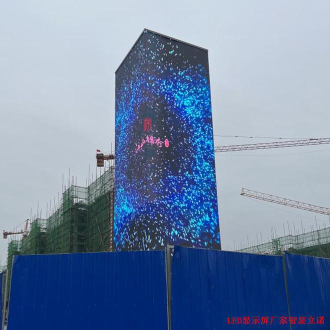 数字时代的户外奇观LED显示屏在精神堡垒中的神奇崛起！(图1)