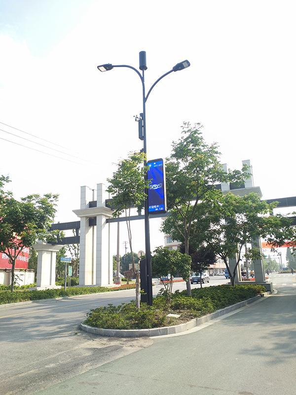 智慧路灯建设方案-三思LED照明(图1)