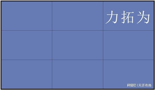 全彩LED显示屏：体验视觉盛宴的新高度(图1)