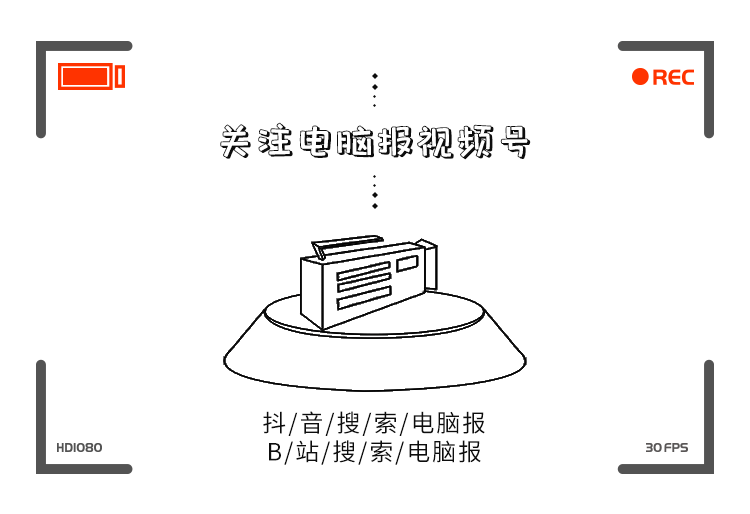 MiniLED火了你真的了解它吗？(图9)