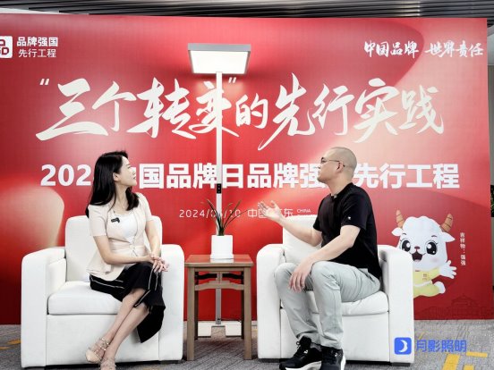 月影照明做客广东广播电视台共话新质生产力(图1)