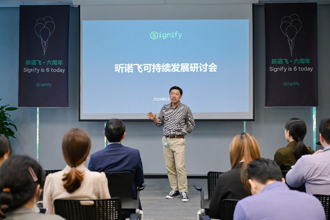 开启照明非凡潜力上海这家跨国企业深耕中国点亮未来(图2)