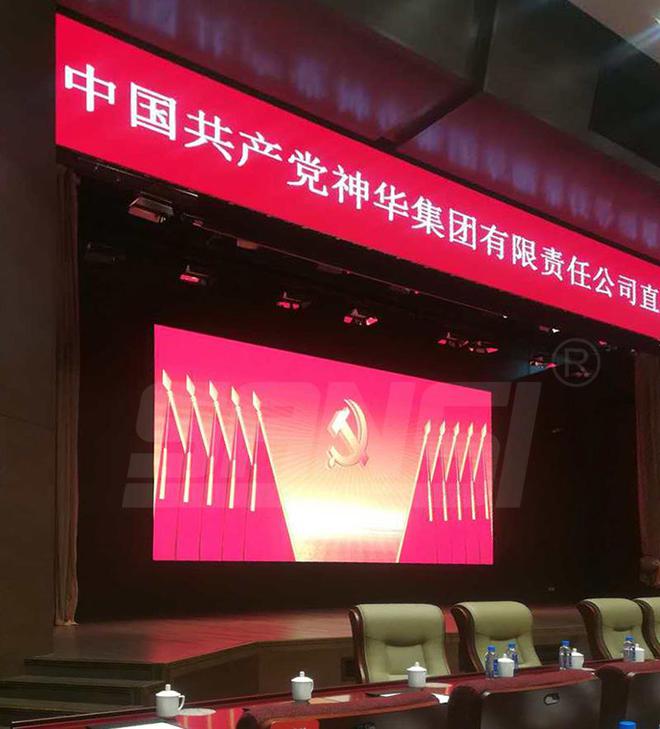 会场LED大屏应急预案三思显示屏(图1)