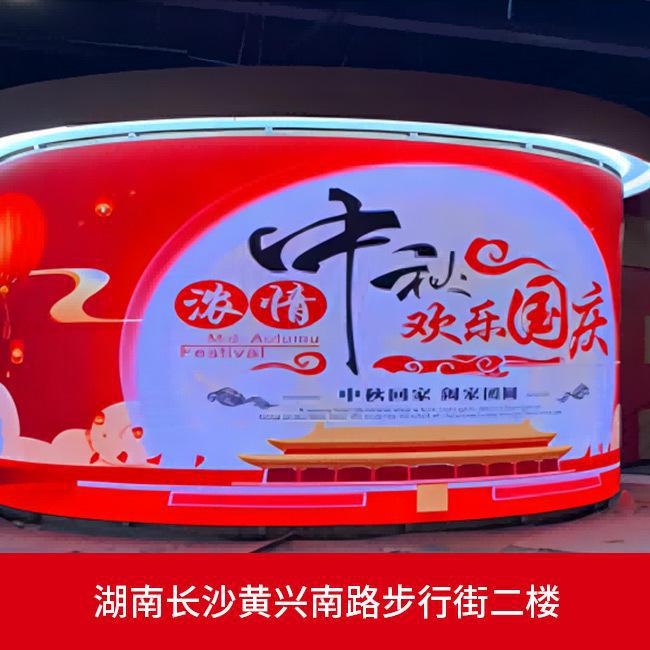 LED户外显示屏尺寸怎么选择LED户外显示屏尺寸大全【含表】(图2)