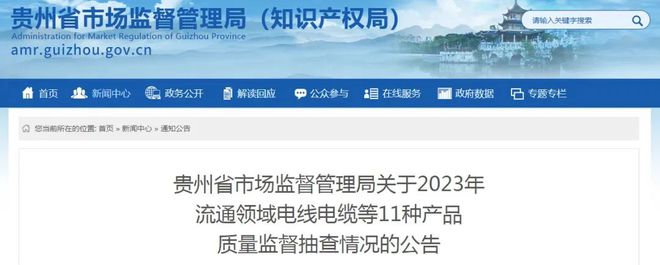 不合格产品超300批次！涉及LED灯具(图1)