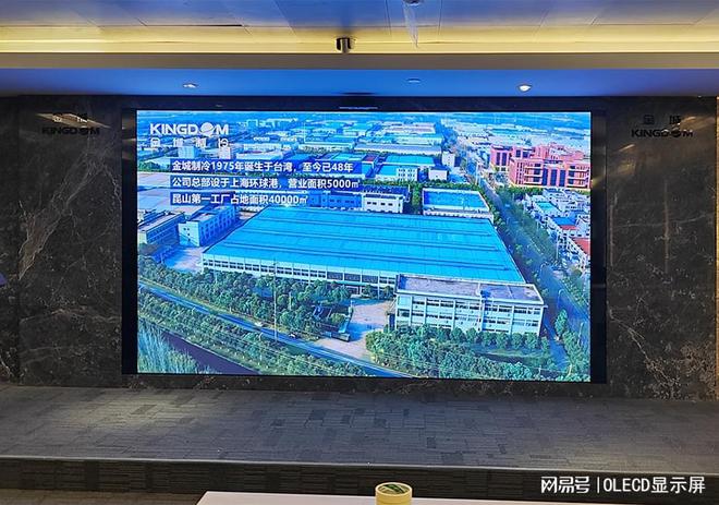 LED显示屏工作原理(图2)