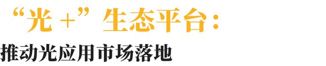 第29届广州国际照明展览会今日盛大揭幕展会规模达26万平方米创历史新高(图4)