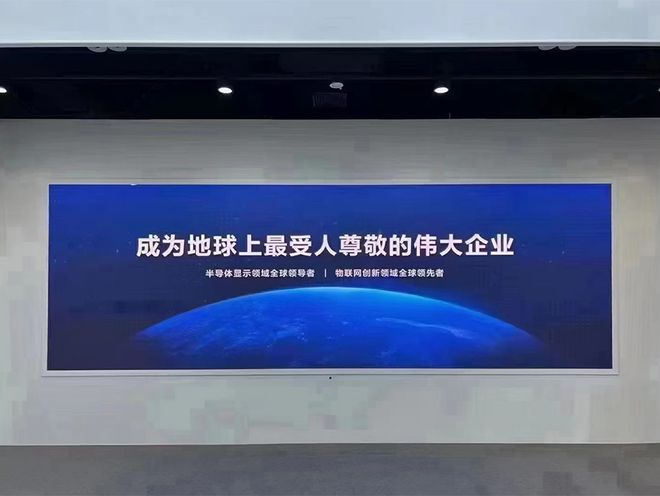 LED显示屏系统大揭秘：揭秘璀璨背后的科技力量(图1)