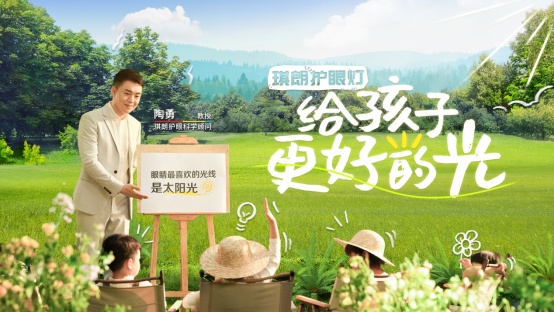 呵护学生眼健康琪朗助力全国300间教室照明环境升级(图2)