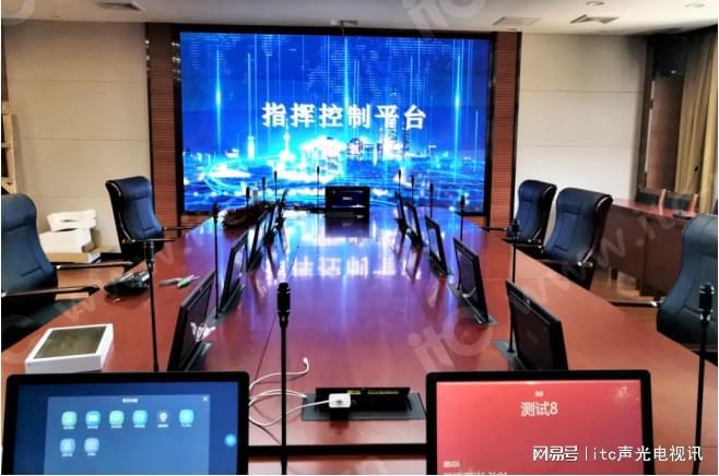 itcLED显示屏等系统成功应用于某人民检察院打造智慧检务新样板(图3)