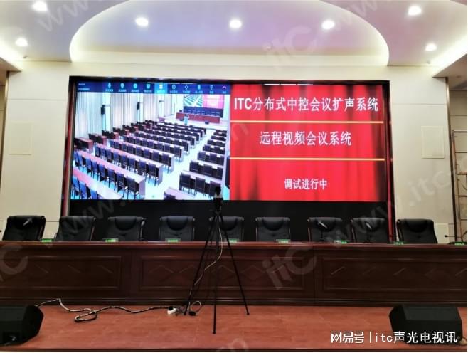 itcLED显示屏等系统成功应用于某人民检察院打造智慧检务新样板(图8)