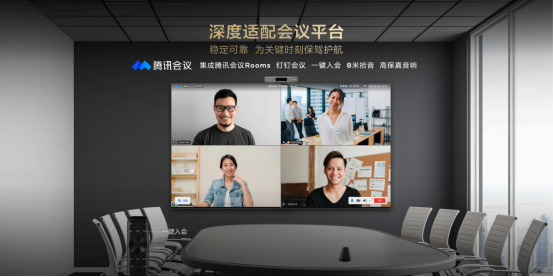 TCL办公智屏发布：未来纸显示技术开启新时代办公大屏体验(图6)