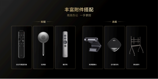 TCL办公智屏发布：未来纸显示技术开启新时代办公大屏体验(图8)