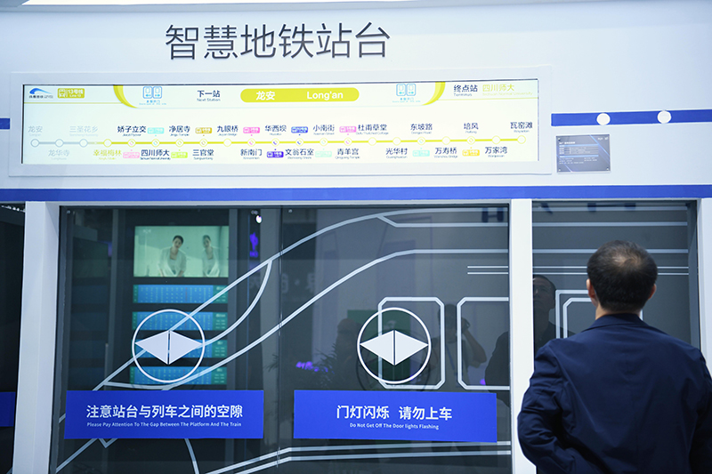 世界制造业大会丨透过“一块屏”遇见新“视”界(图3)