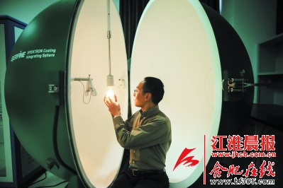 【江淮晨报】徐正元：灯光上网技术将让LED灯光“照亮”网络盲区(图2)