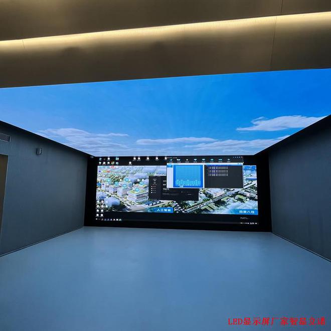 数字创新之旅创意定制LED显示屏让展厅展馆更炫酷！！！(图1)