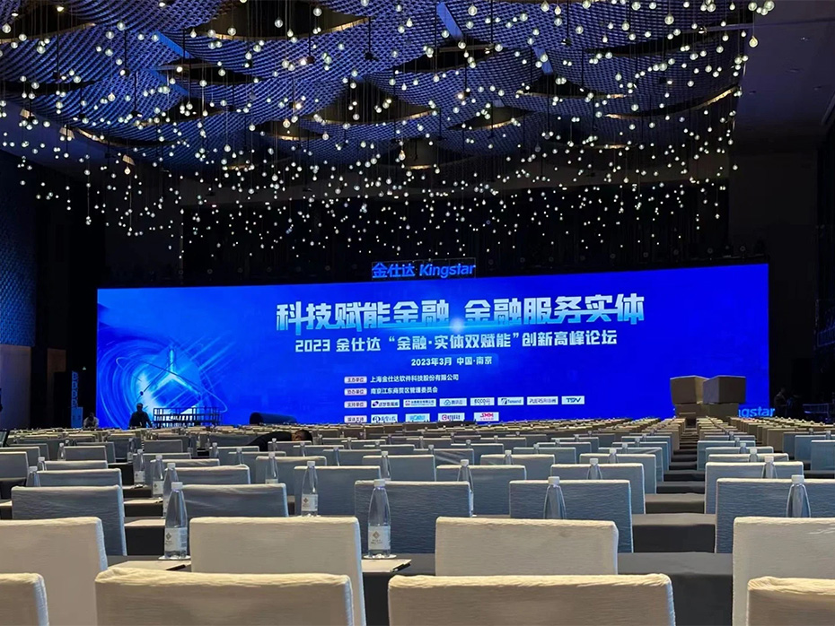 视觉新纪元：解码LED显示屏的视角、可视角、最佳的最终奥秘(图1)