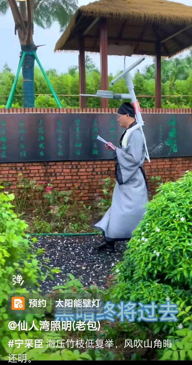 仙人湾照明创始人包太聪开启节能照明行业创意营销第一步！(图3)