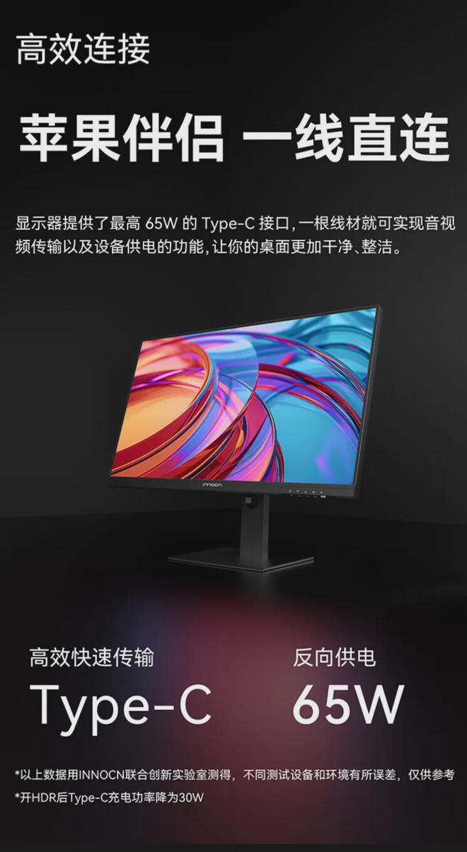 4KMiniLED只要1699元？联合创新27M3U成为显示器新卷王(图8)