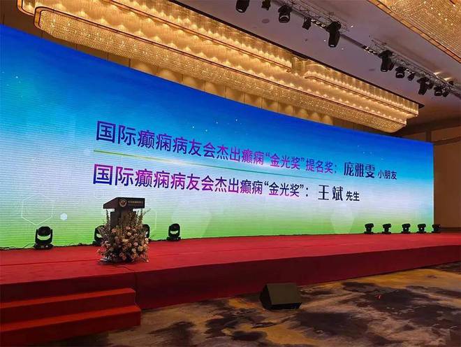 中迪LED｜不同型号、不同场景的LED显示屏如何选择？(图4)