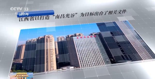 营收7159亿元！江西是如何布局LED产业链的？(图5)