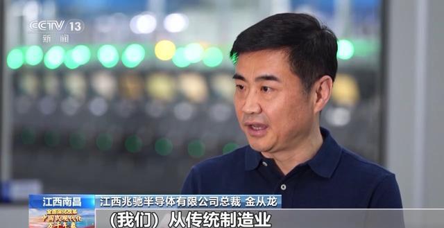 营收7159亿元！江西是如何布局LED产业链的？(图7)
