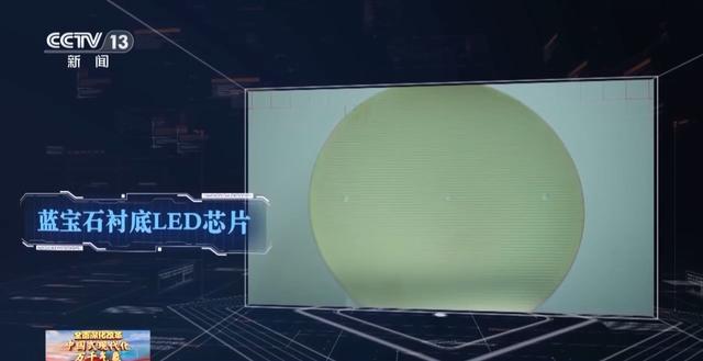 营收7159亿元！江西是如何布局LED产业链的？(图3)