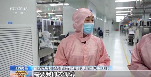 营收7159亿元！江西是如何布局LED产业链的？(图1)