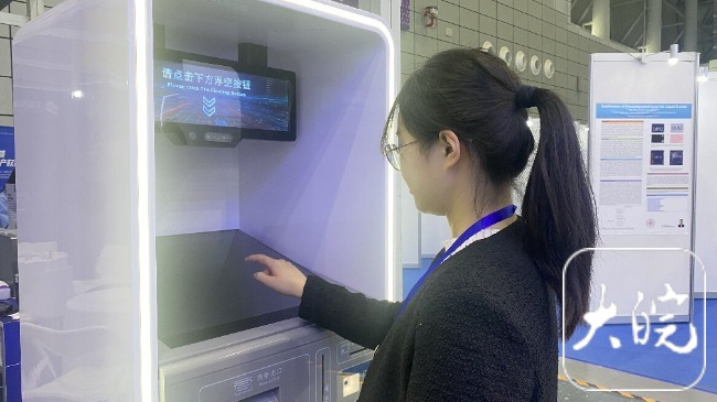 世界各地“屏”聚合肥大皖新闻记者实探2024国际显示技术大会(图2)