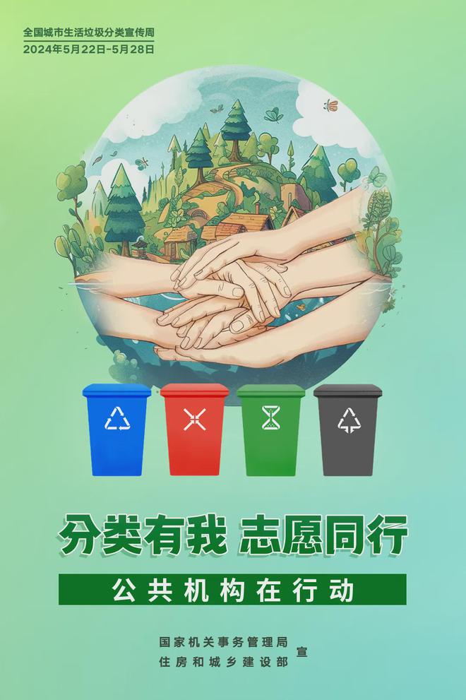让万家灯火更加“绿色”！央视《朝闻天下》报道：南昌高新区LED产业创新驱动发展(图6)