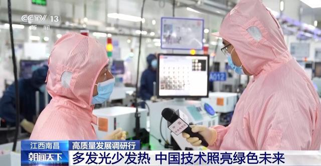 LED芯片产能居全球首位！这里的“黑灯工厂”长啥样？(图3)