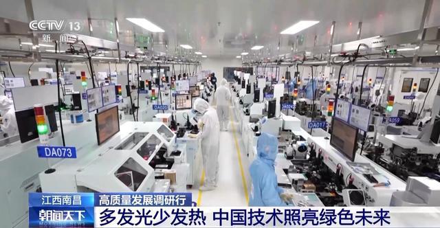 LED芯片产能居全球首位！这里的“黑灯工厂”长啥样？(图2)