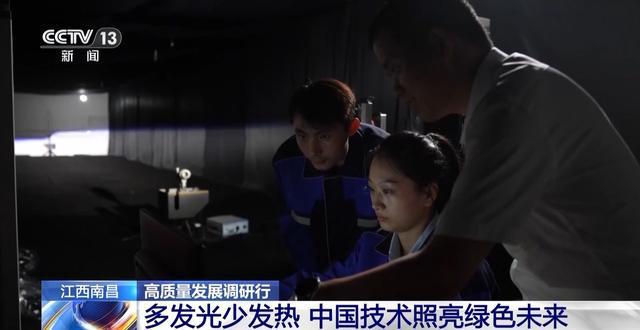 LED芯片产能居全球首位！这里的“黑灯工厂”长啥样？(图6)