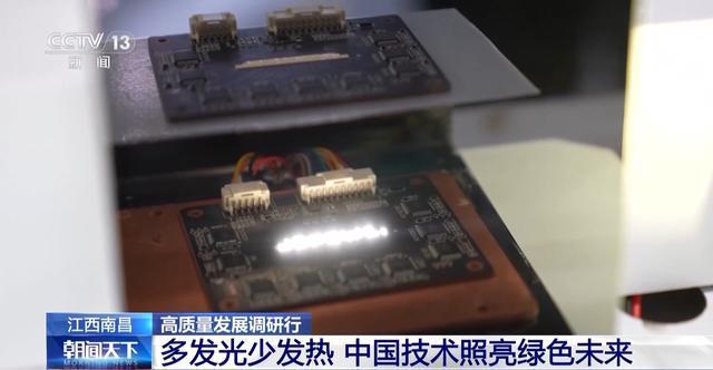 LED芯片产能居全球首位！这里的“黑灯工厂”长啥样？(图5)