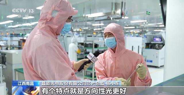 LED芯片产能居全球首位！这里的“黑灯工厂”长啥样？(图4)
