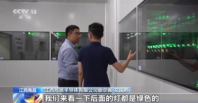 LED芯片产能居全球首位！这里的“黑灯工厂”长啥样？(图7)