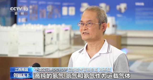 LED芯片产能居全球首位！这里的“黑灯工厂”长啥样？(图10)