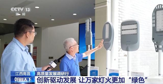 LED芯片产能居全球首位！这里的“黑灯工厂”长啥样？(图14)