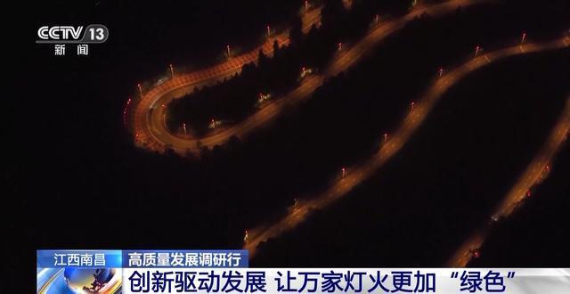LED芯片产能居全球首位！这里的“黑灯工厂”长啥样？(图15)